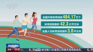 必一运动官网 操作简便效果显著：塑胶跑道材料研磨工艺流程实现快速改善